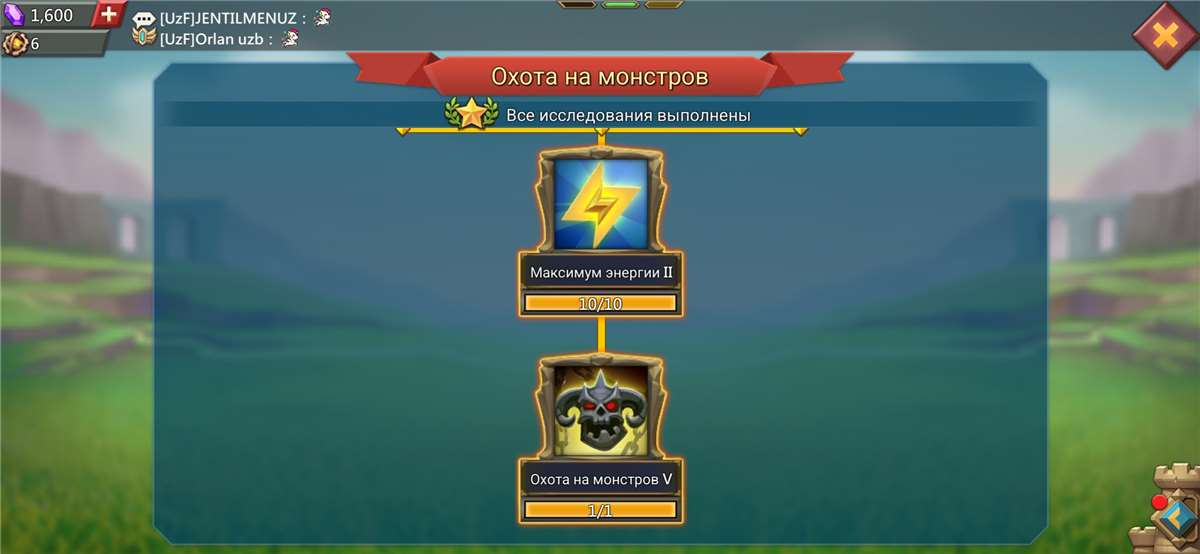 продажа аккаунта к игре Lords Mobile